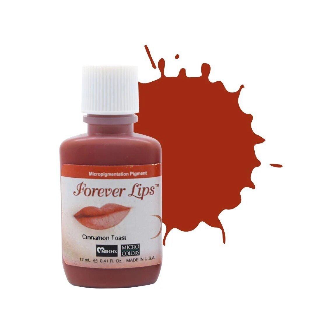 Li Pigments Forever Cinnamon Toast Pigments 7ml/12ml - BVShop